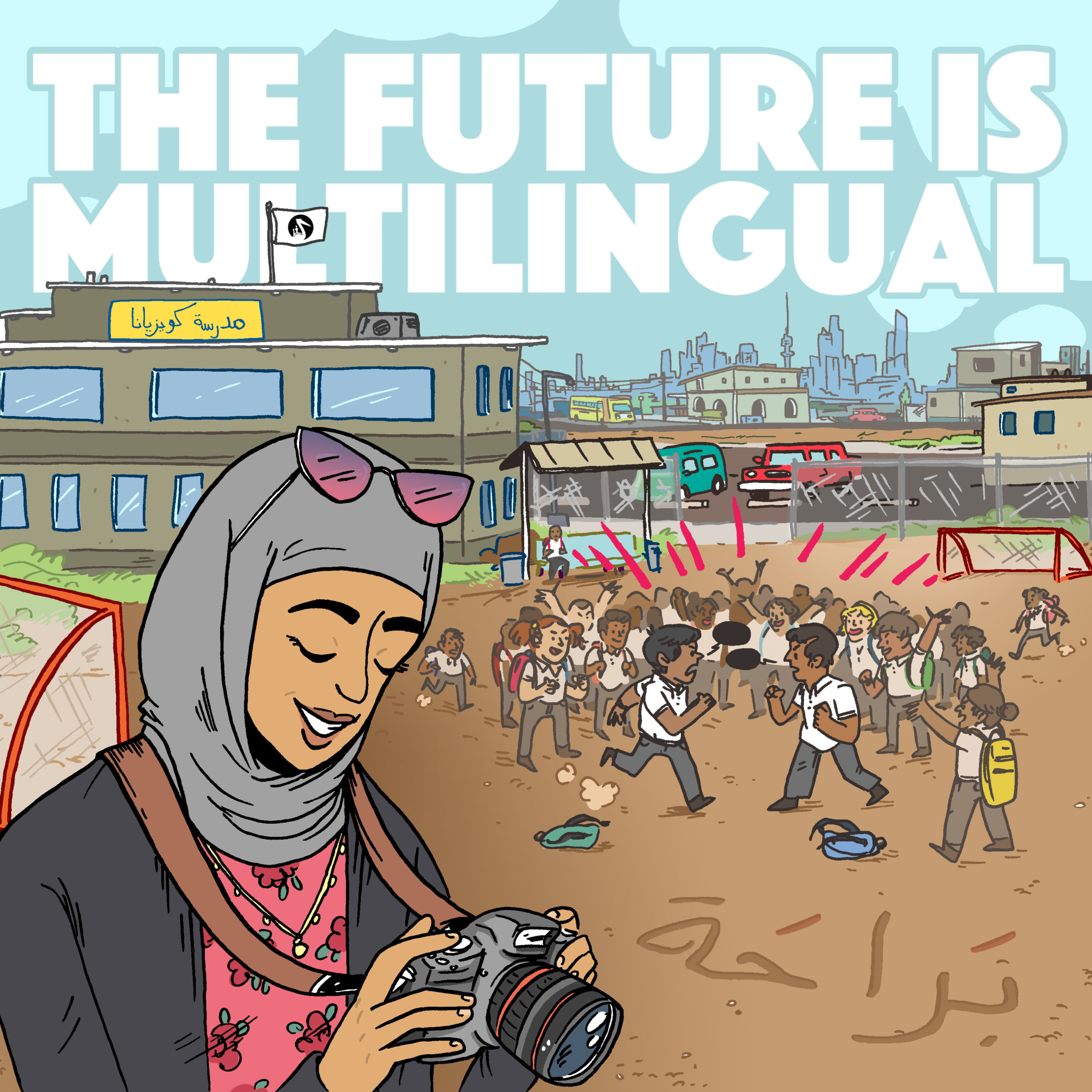 Kuwaisiana: A Great Band With A Great Sound - World Music finds its Next Level 10 Image of boys playing and fighting on a school playground. A woman in hijab is smiling and starting down at her camera. Image inspired by Kuwaisiana's song Bara7a (براحة) (Sandlot). Art by Shelby Criswell