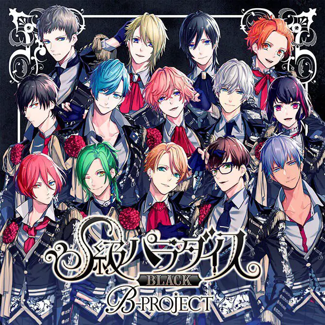 Hatsune Miku, Everlasting Virtual People, and Success 1 s kyuu paradise black cast