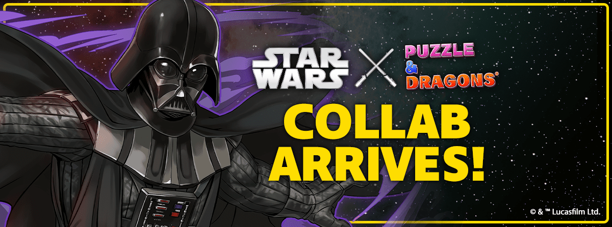 Star Wars Announces Collaboration With Mobile Game 'Puzzle & Dragons' 4 Puzzles & Dragons x Star Wars banner