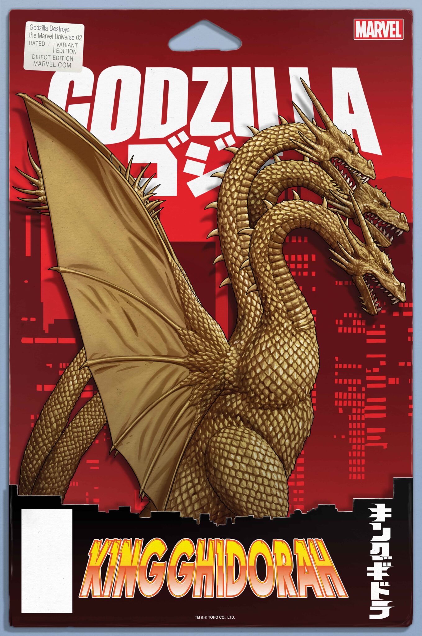 Godzilla Destroys The Marvel Universe  Action Figure Variant Cover by JOHN TYLER CHRISTOPHER